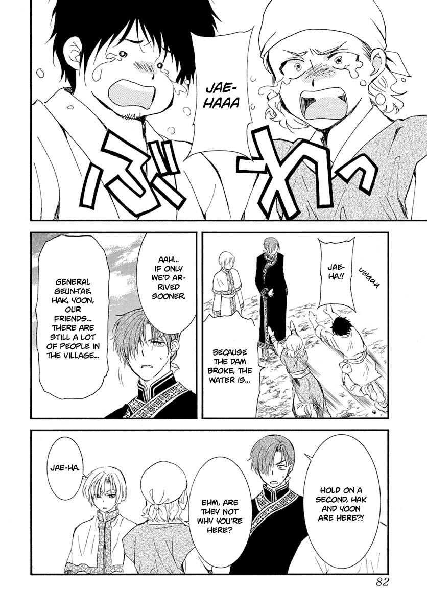 Akatsuki No Yona Chapter 215 image 07